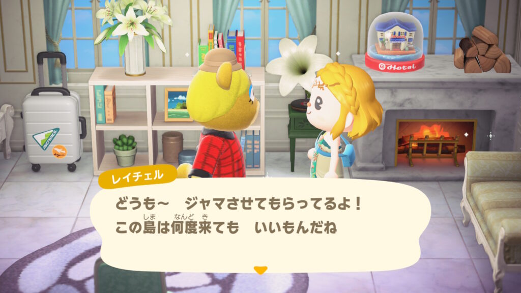 レイチェル