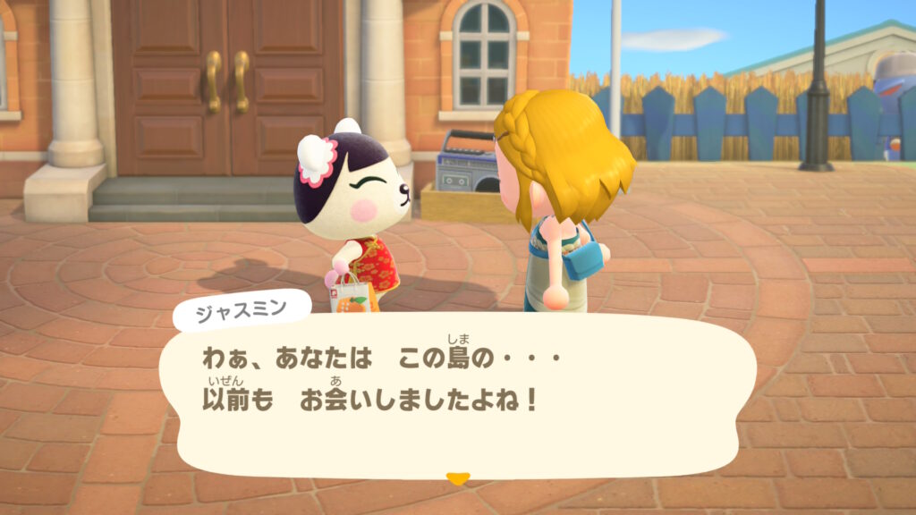 ジャスミンさん
