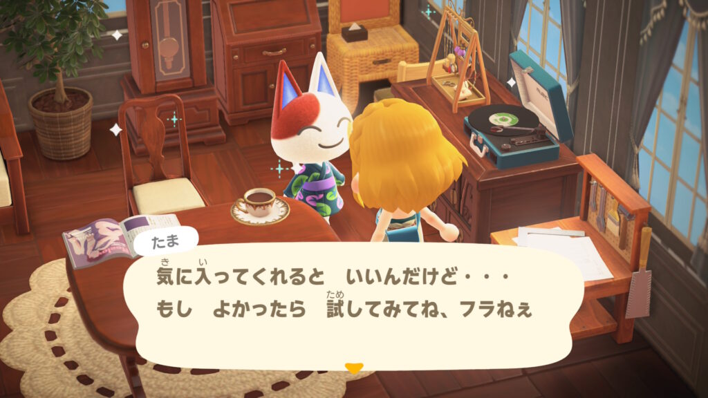 たま姐さん