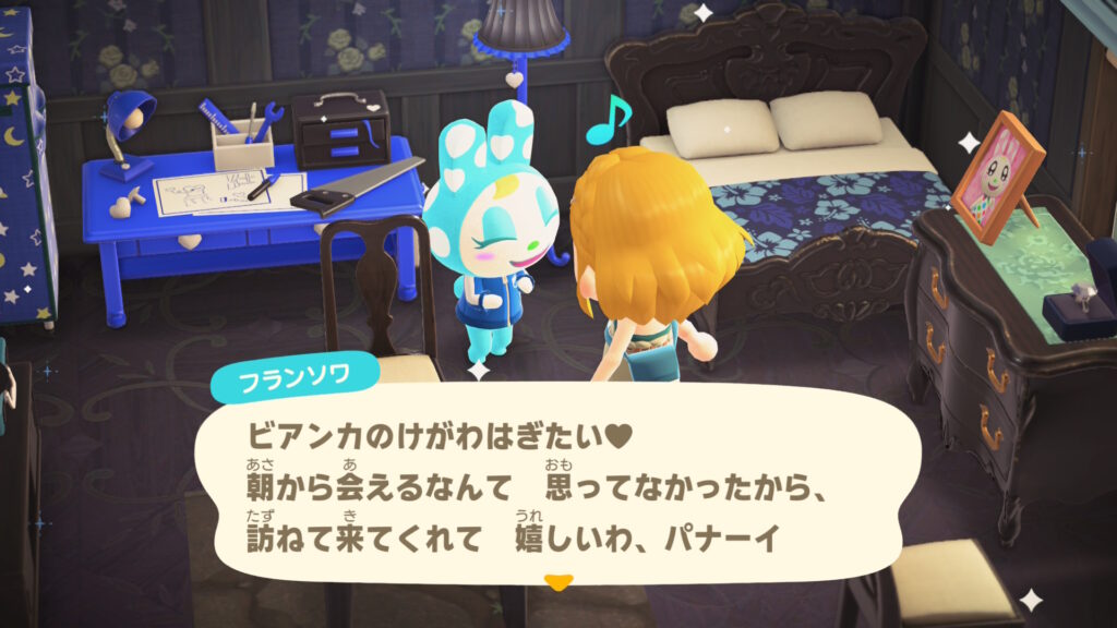 フランソワ