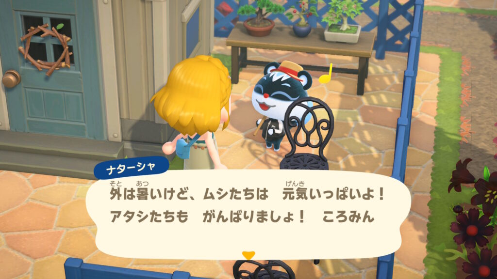 ナターシャ姐さん