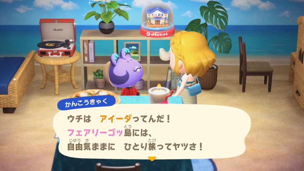 アイーダ様