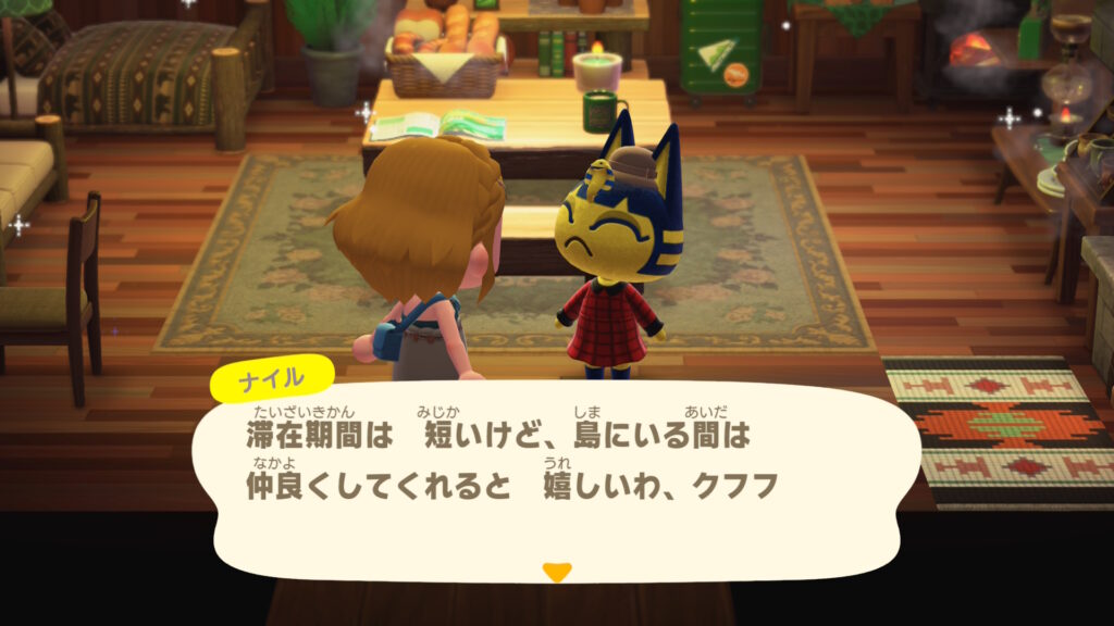 ナイル姐さん