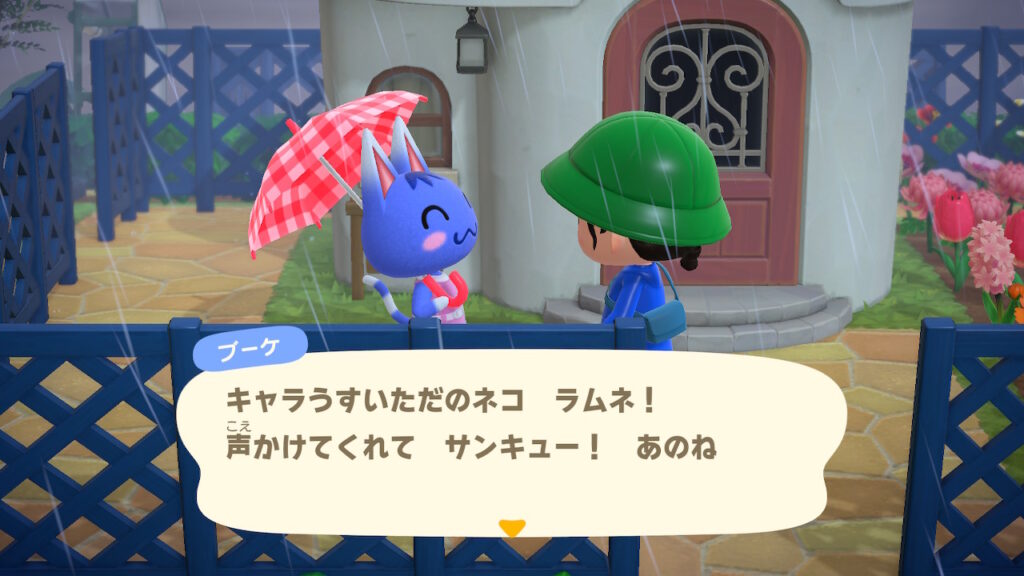 ブーケ