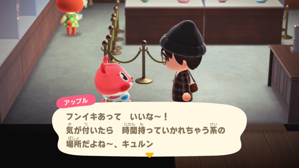 齧歯類(アップル)