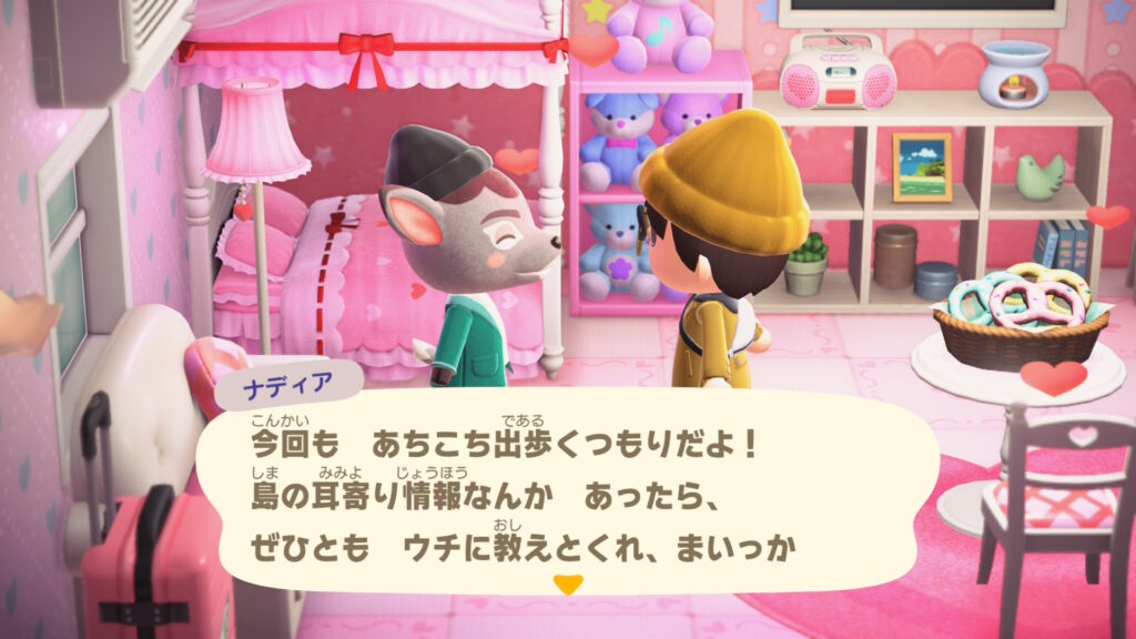 ナディア