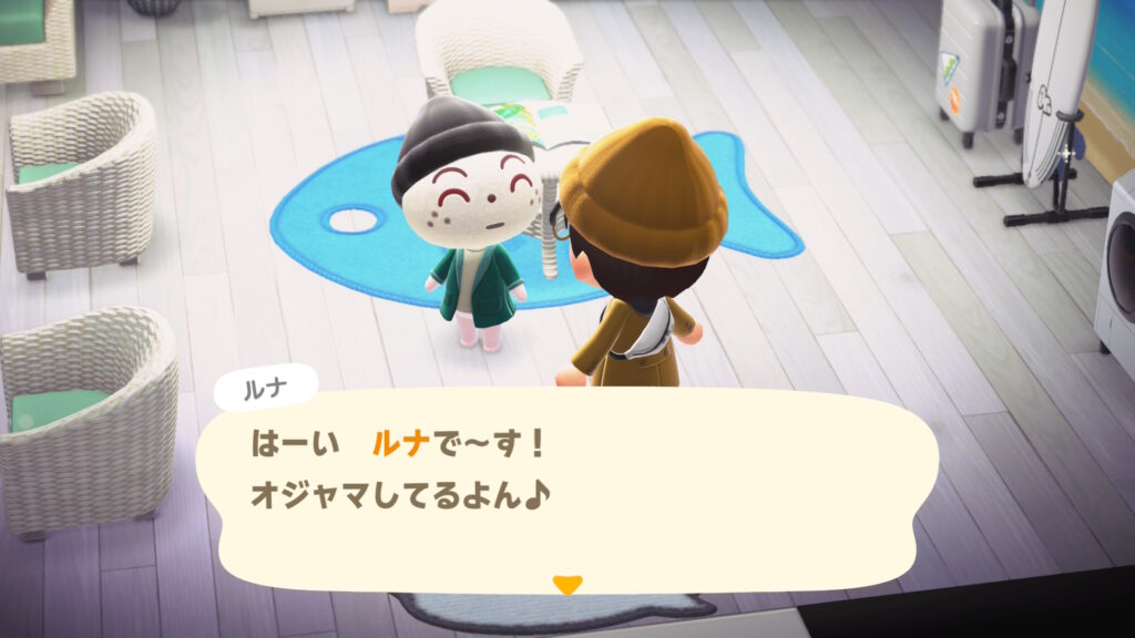 ルナ