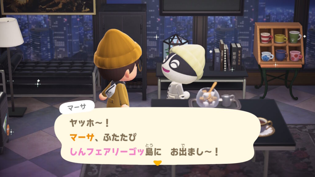 マーサ