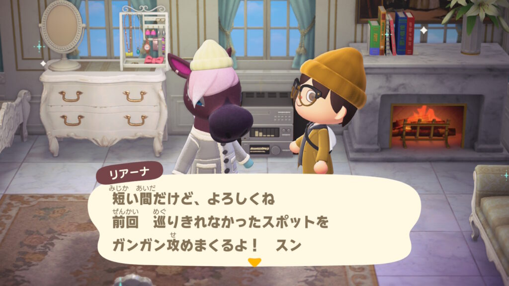 リアーナ姐さん