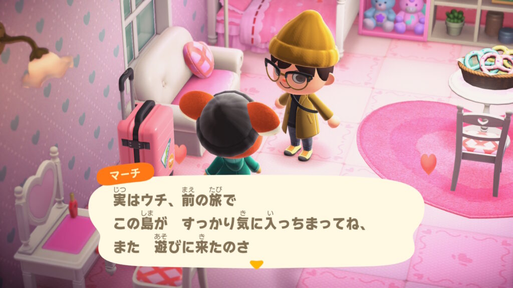 マーチさん
