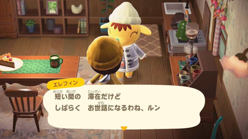 エレフィンさん
