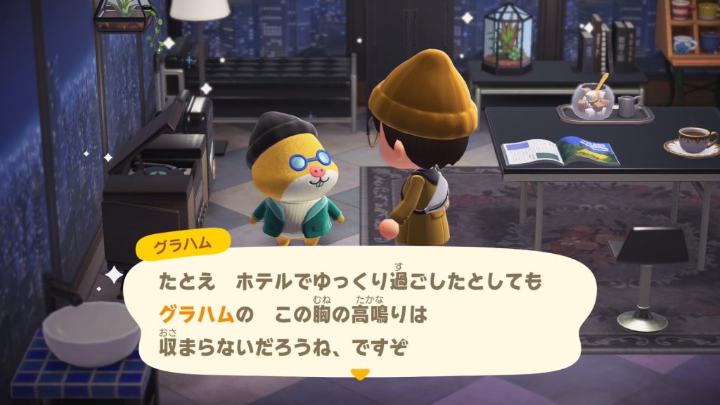 グラハム