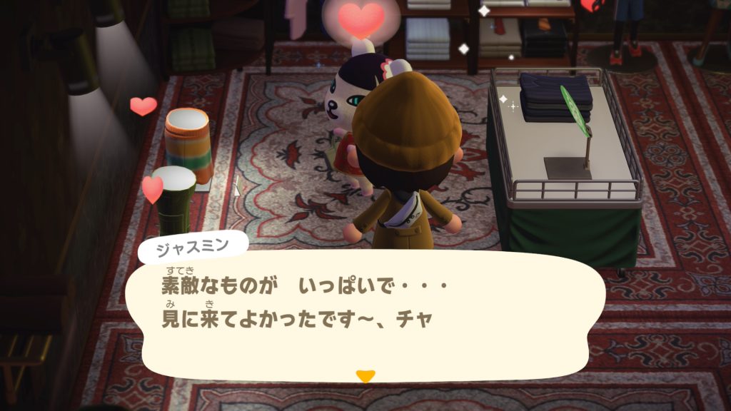 ジャスミン