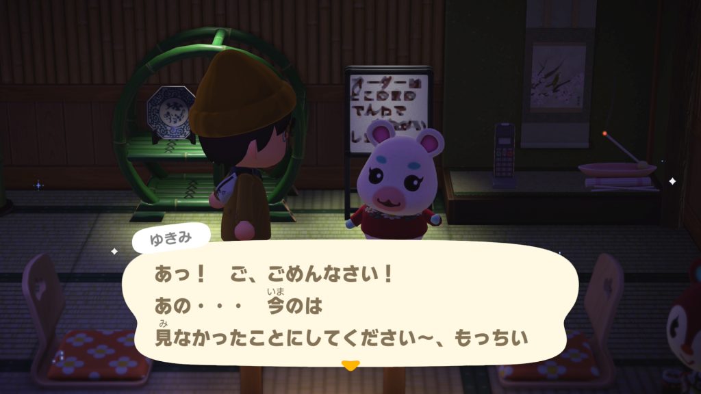 もっちぃゆきみ~