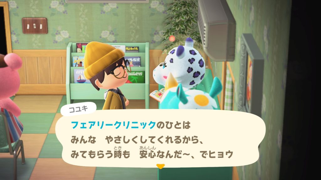 コユキ