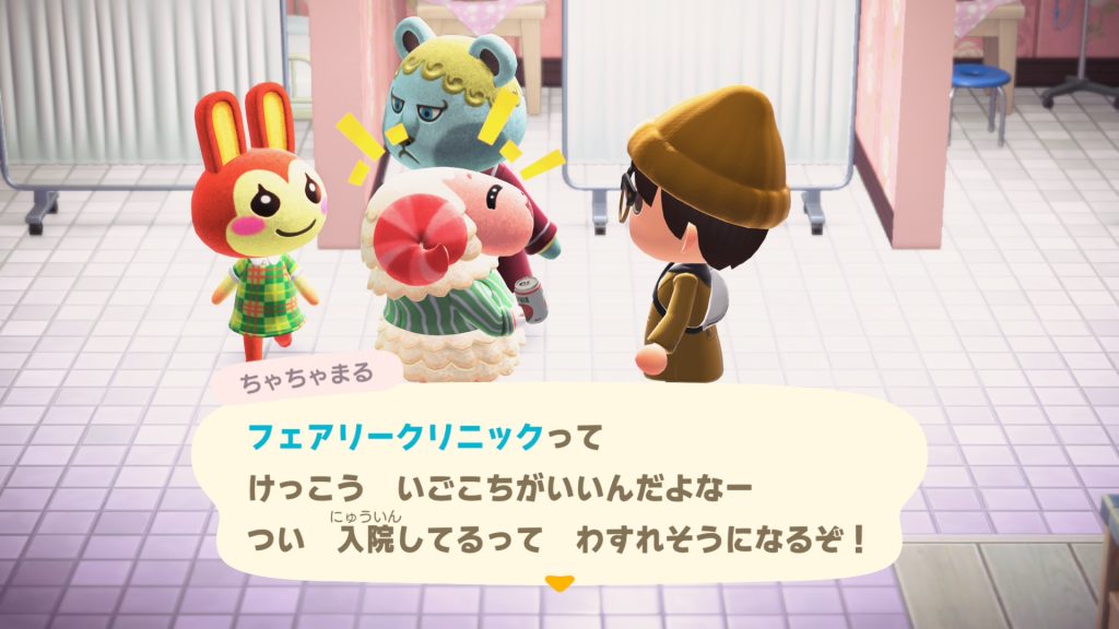 ちゃちゃまる