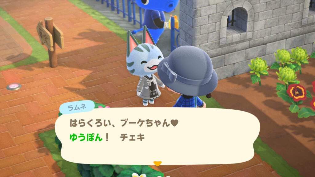 ラムネ