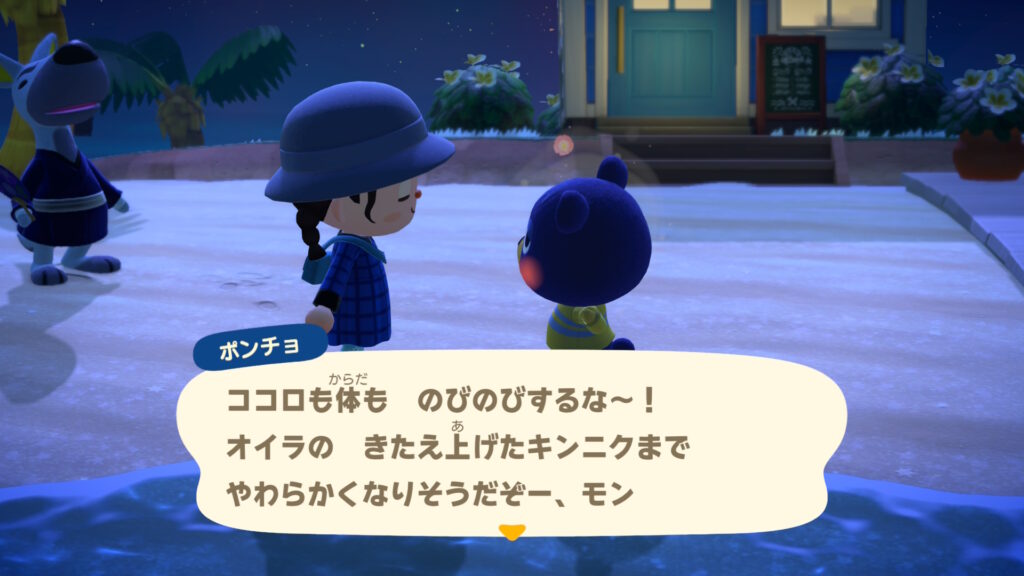 ポンチョくん