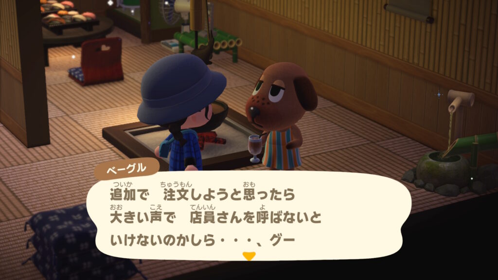ベーグル
