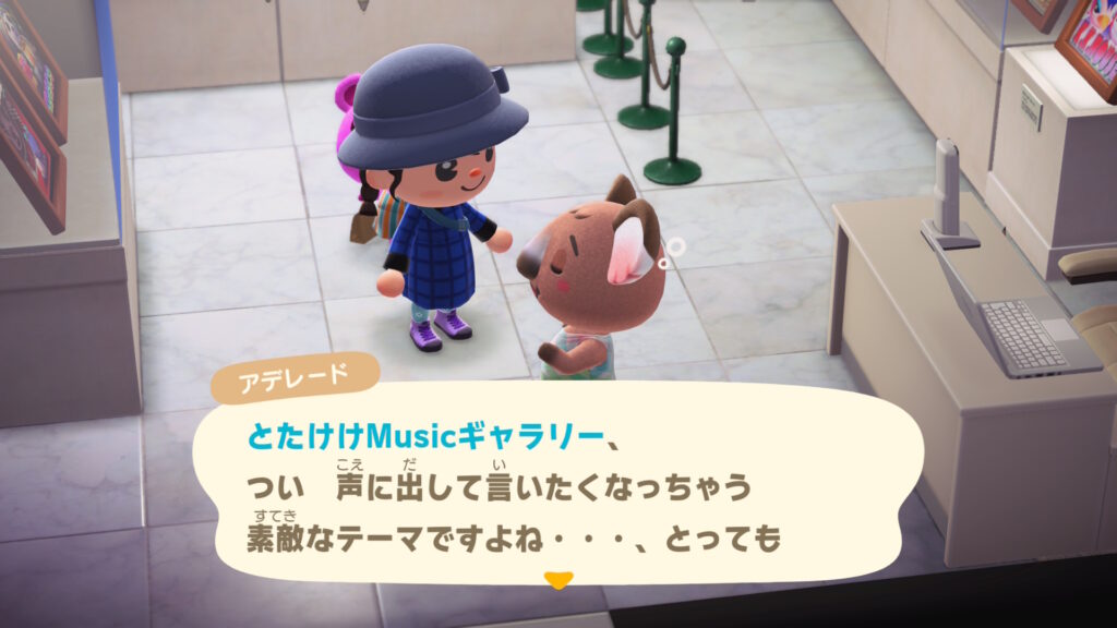 アデレード