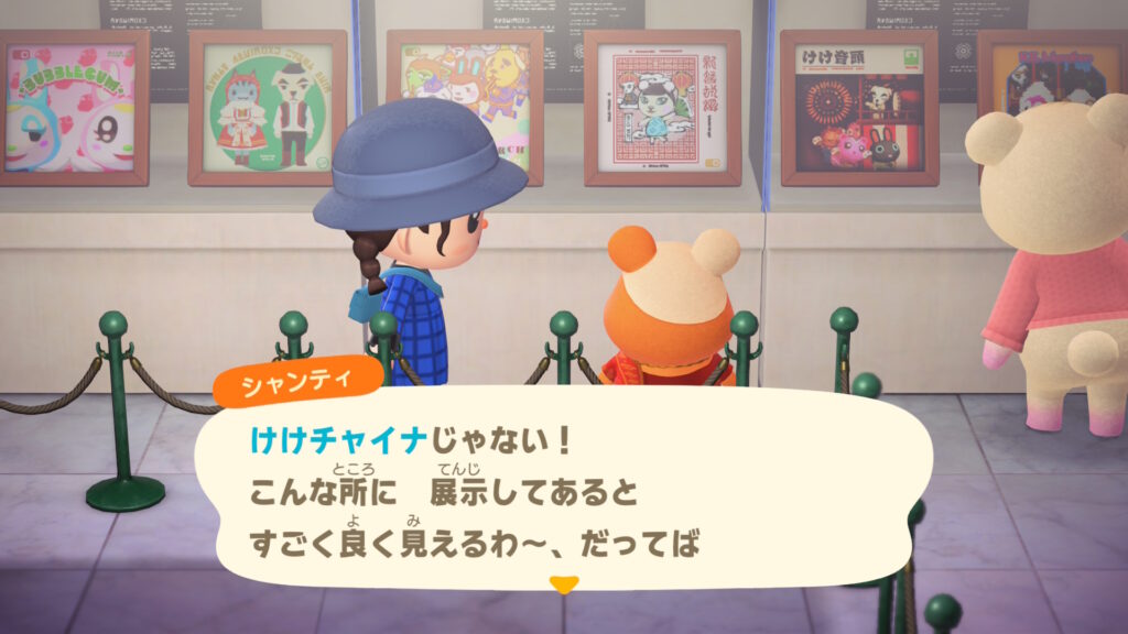 シャンティ姐さん