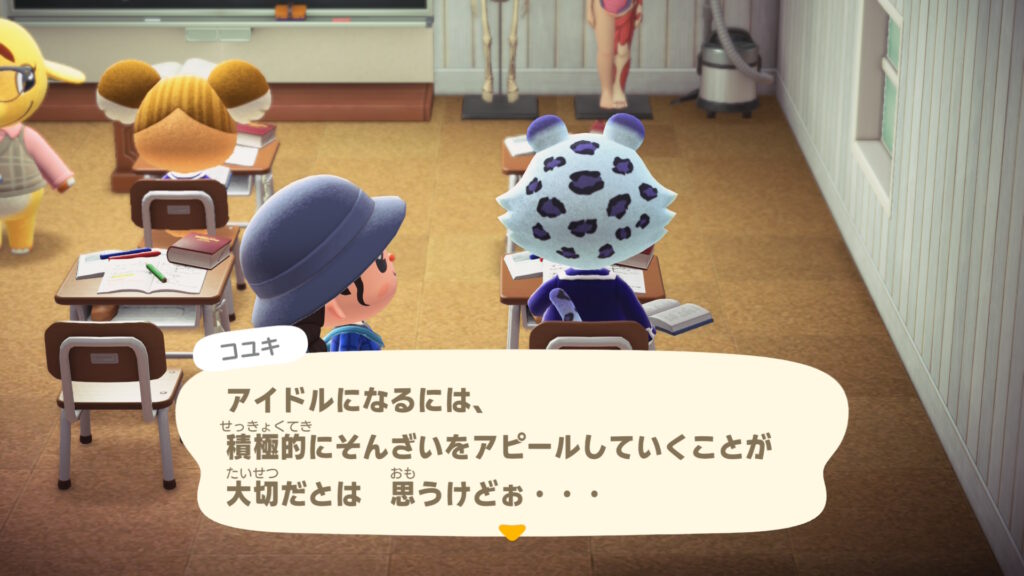 コユキ