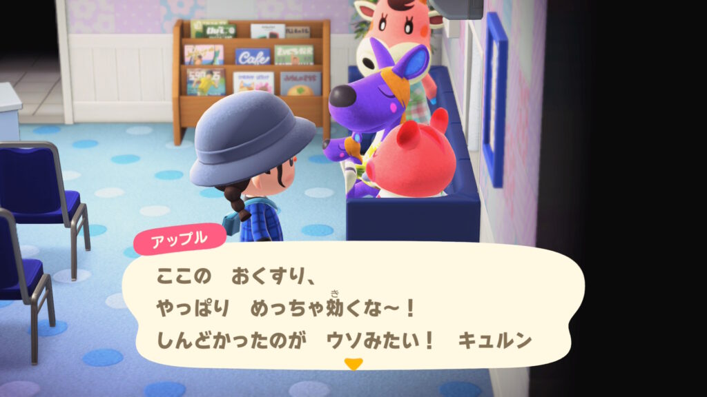 アップル