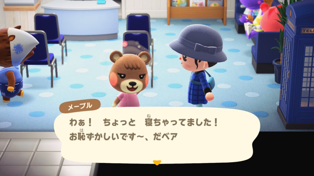 メープル