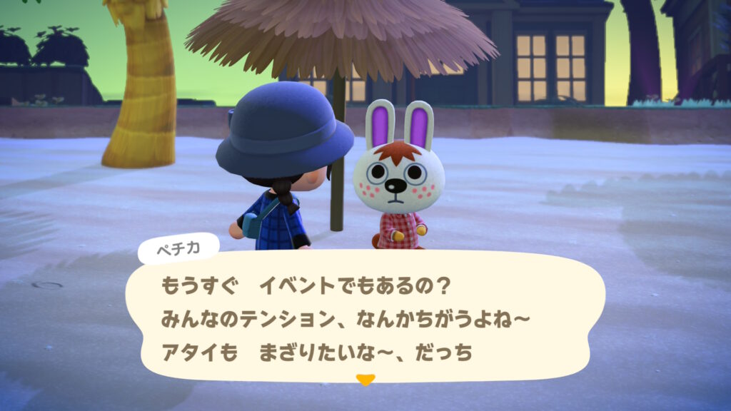 ペチカ
