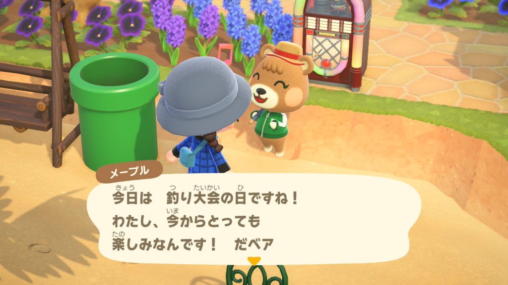 メープルちゃん
