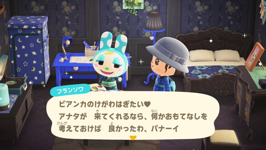 フラ姉