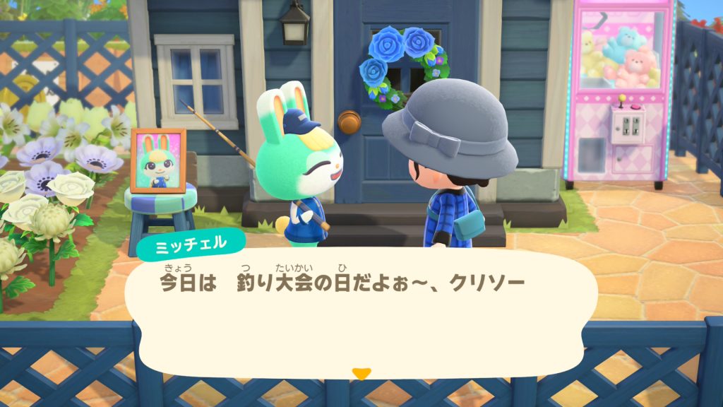 クリソーくん(ミッチェルくん)
