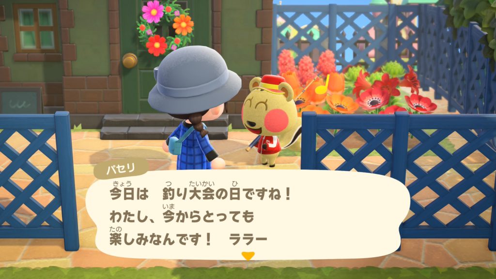 パセリちゃん