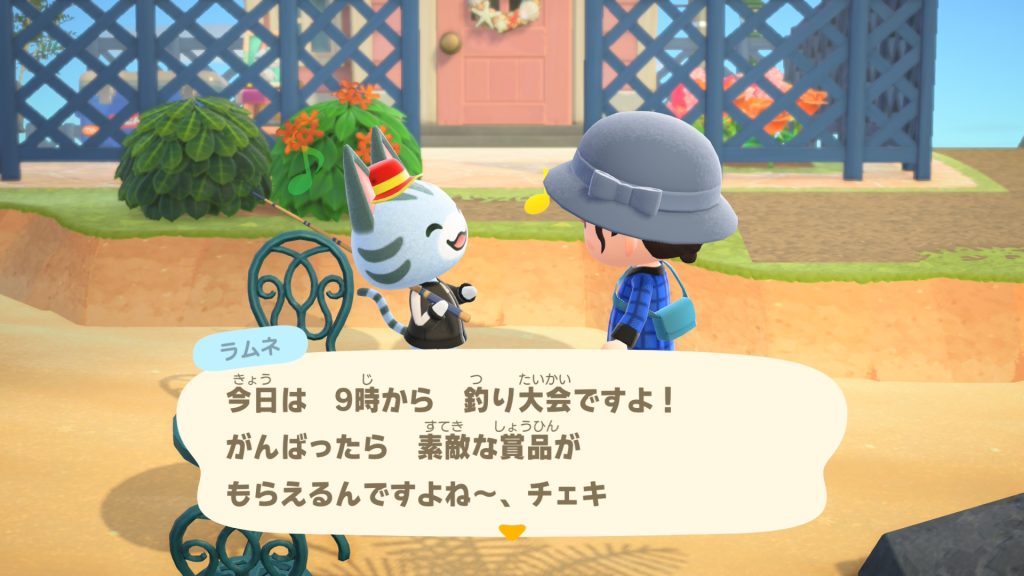 ラムネちゃん