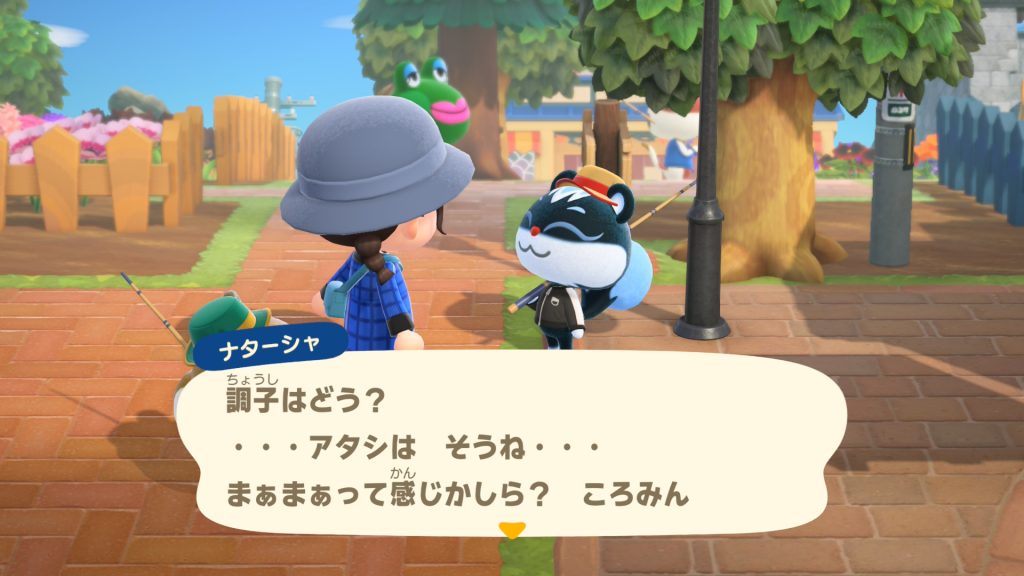 ナターシャ姐さん