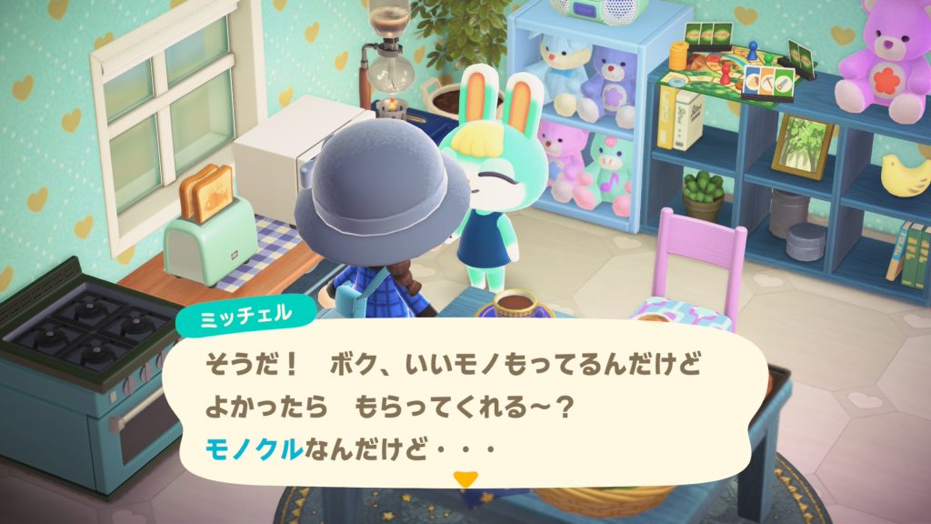 クリソーくん(ミッチェルくん)