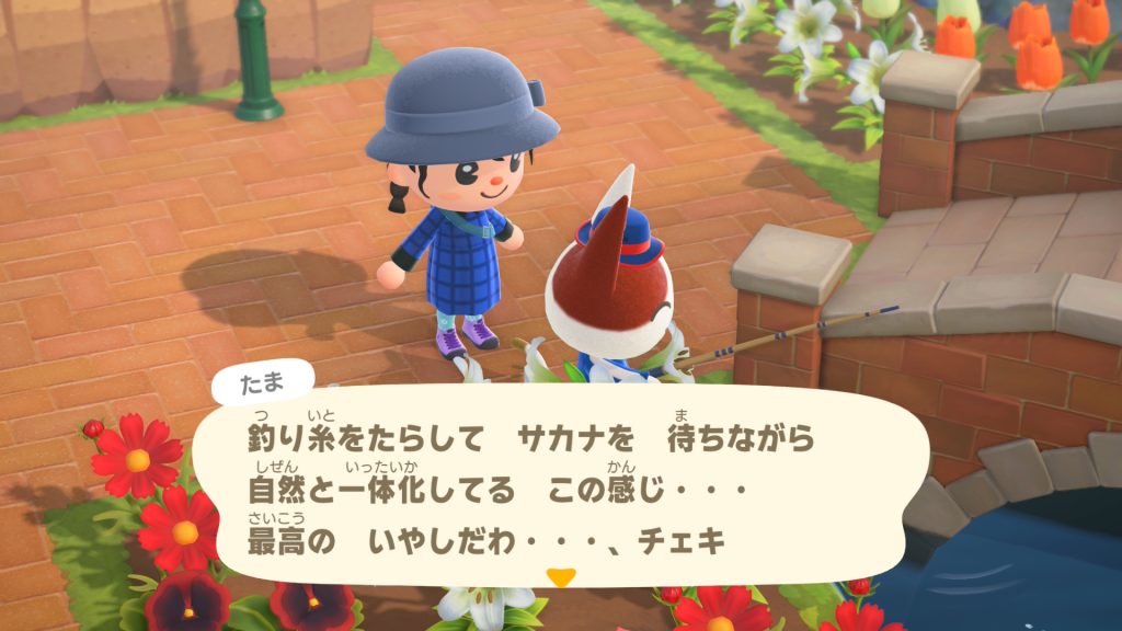たま姐さん