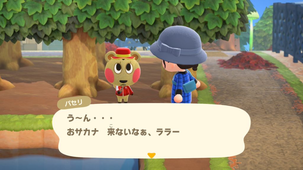 パセリちゃん
