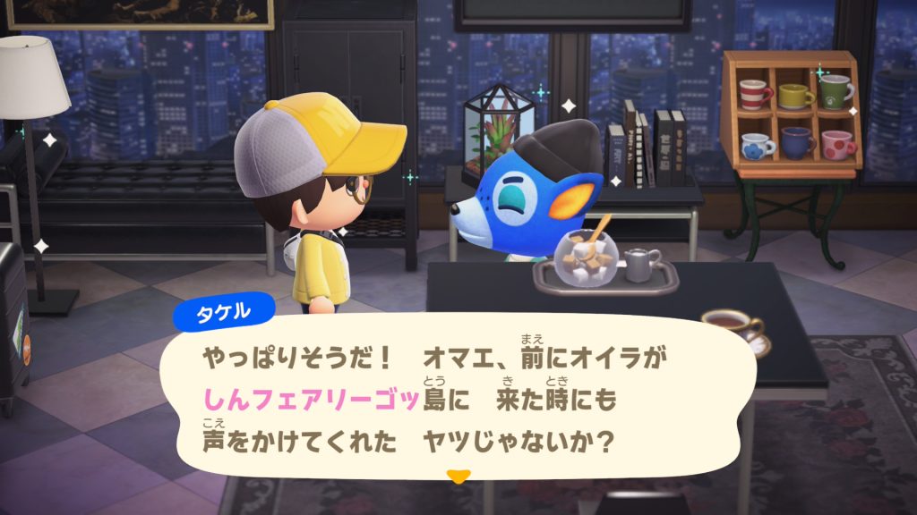 タケルくん