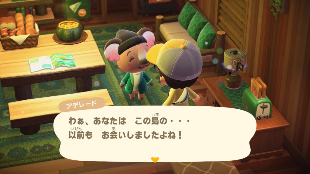 アデレード