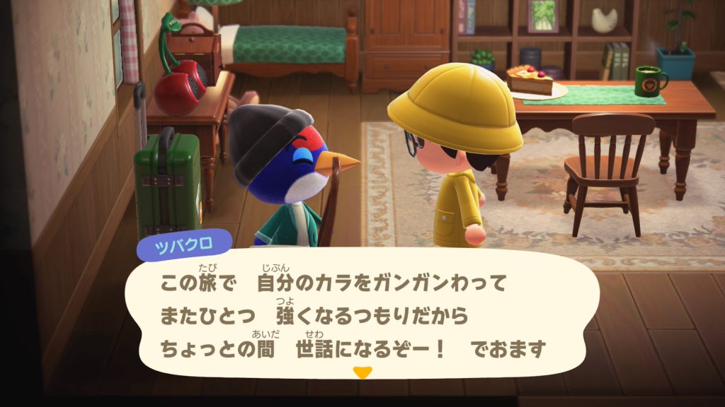 ツバクロ