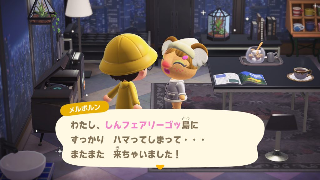 メルボルン