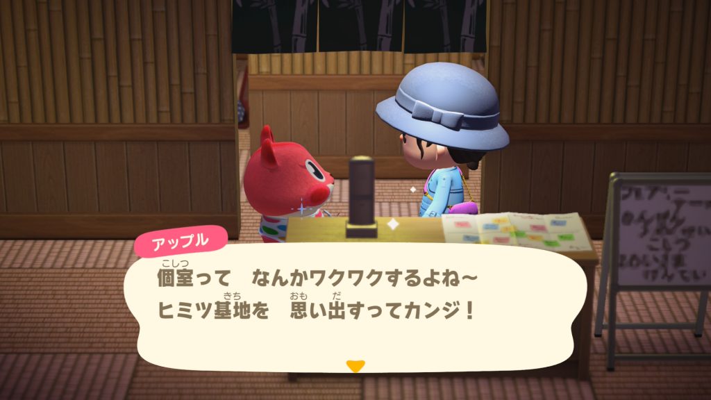 齧歯類（アップル）