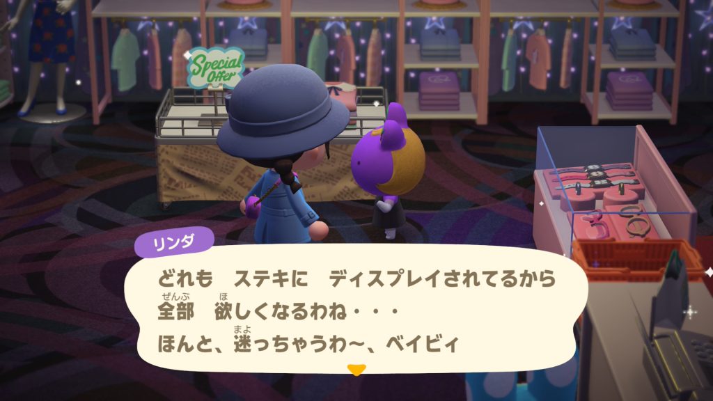 リンダ姐さん