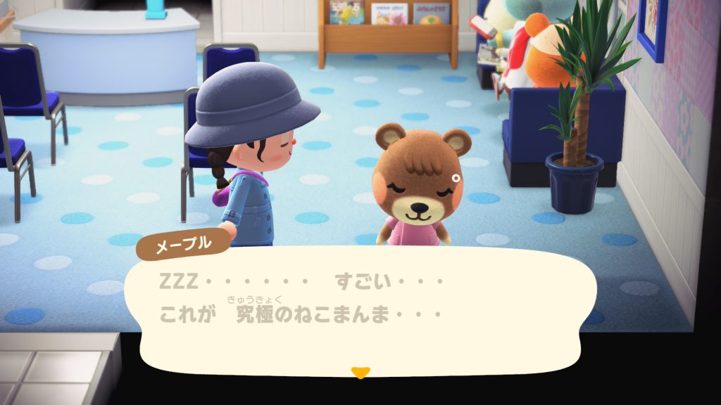 メープルちゃん
