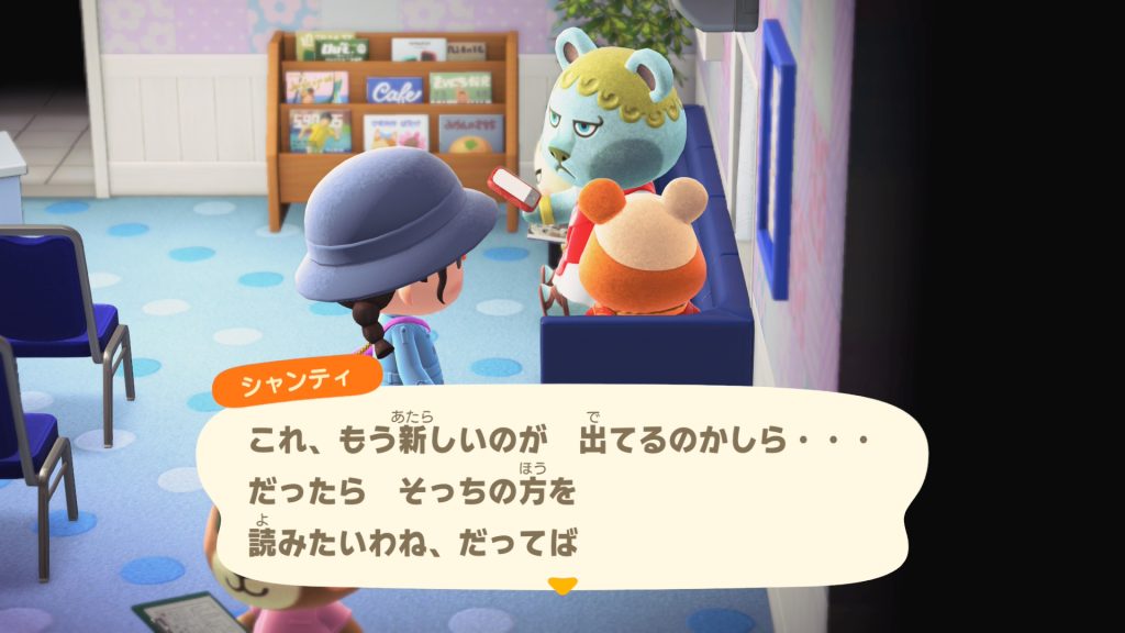 シャンティ姐さん
