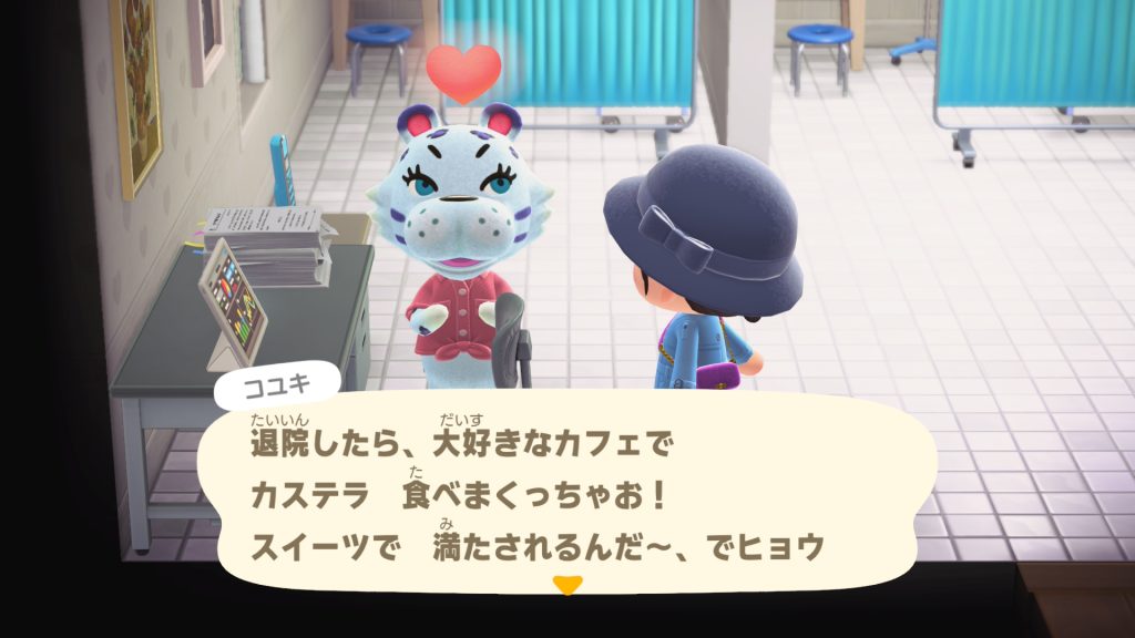 コユキ