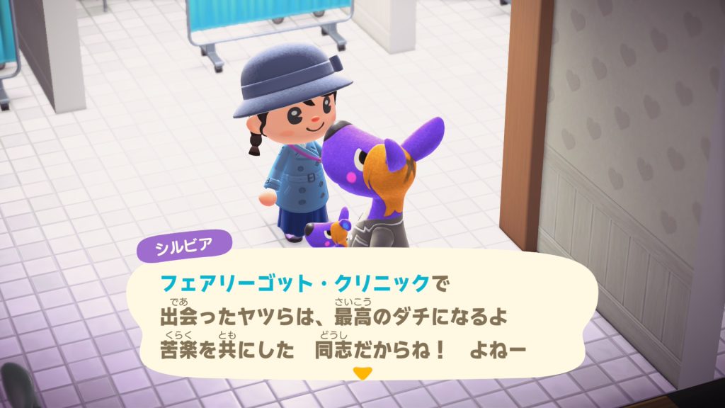 シルビア姐さん