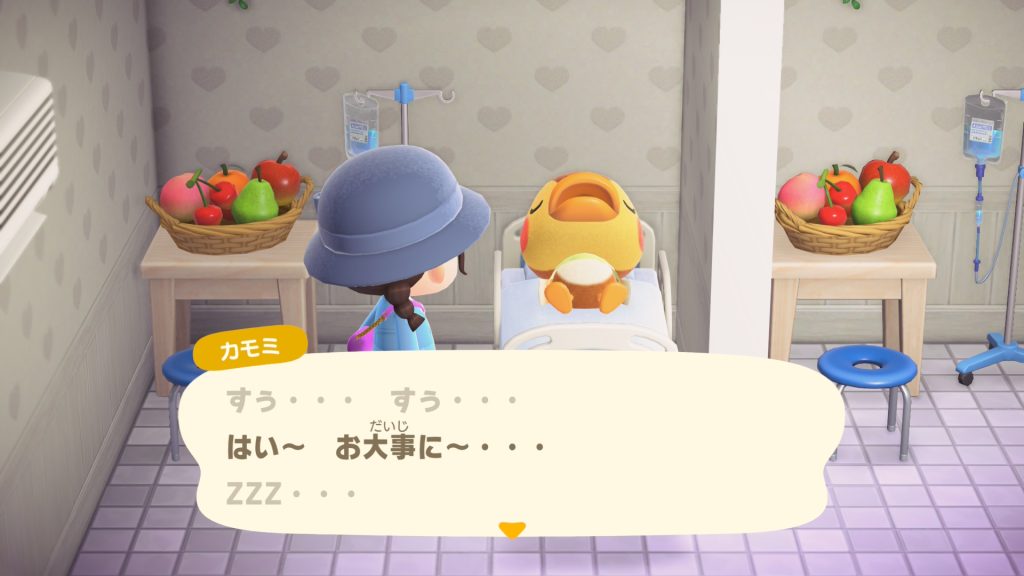 カモミ