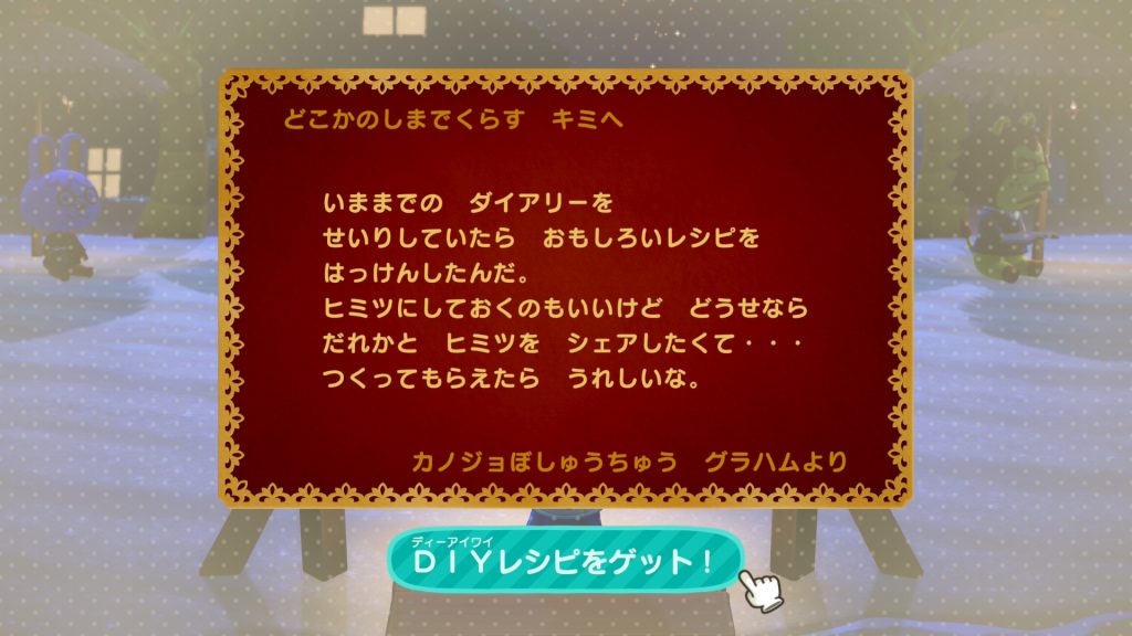 グラハム